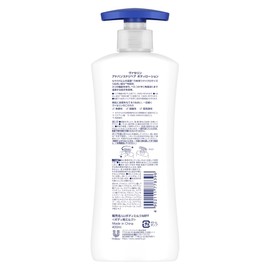 Vaseline Intensive Care Advanced Repair Body Lotion, 13.5 fl oz (400 ml), Unscented