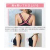 AGARISM GYDA Up Me Styling Bra, Night Bra, Day and