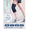(Supervised by Chiropractor) Knee Supporter, Anti-slip, Compression, 2 Pieces, Stretchy,