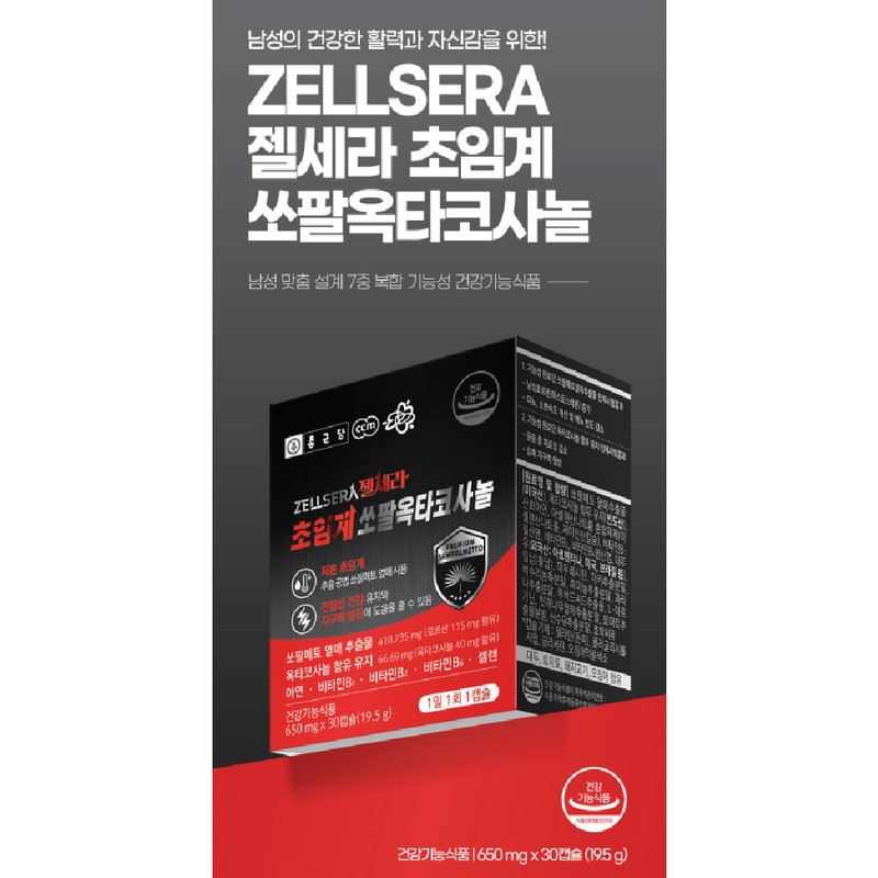 Chong Kun Dang Prostate Health and Eye Health 6 months