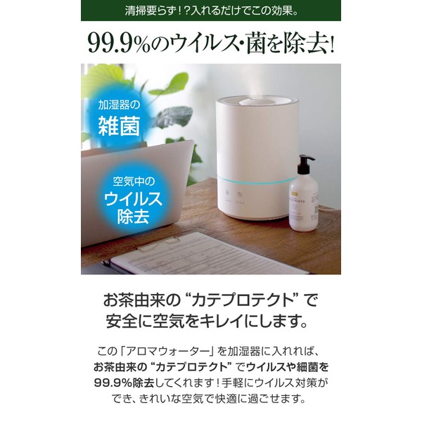 Kishima Green Tea Lab Pink Apple KNT88165