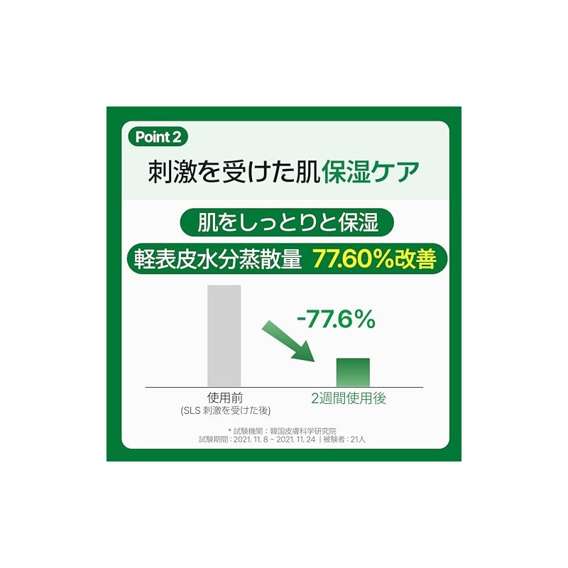 make prem メイクプレム インテカスージングクリーム 80ml シカ 高保湿 大容量 ジェルクリーム 韓国