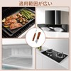 Doyime Range Hood Scraper Cleaning Scraper 2 Pcs Range Hood