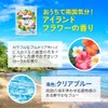 Cool Bathing Fee Tropical Bath Set of 10 (2 Types