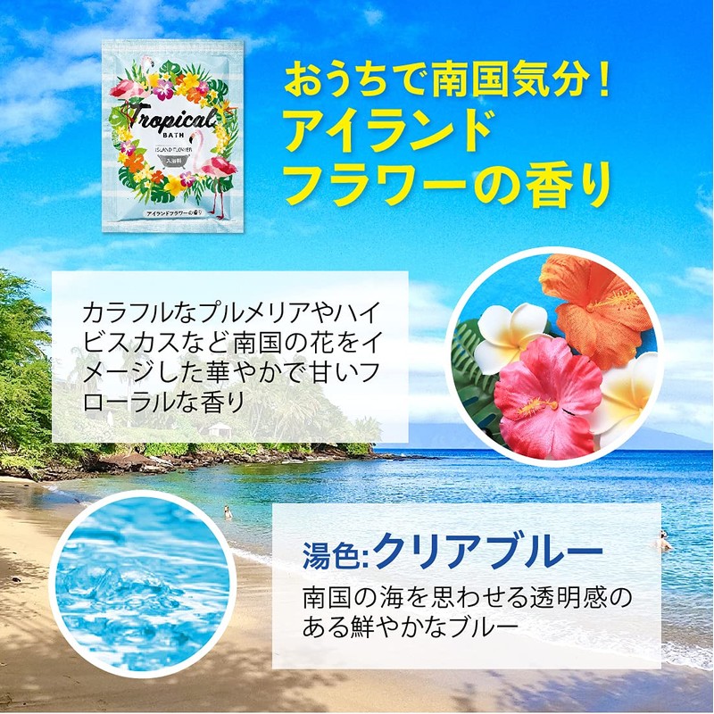 Cool Bathing Fee Tropical Bath Set of 10 (2 Types