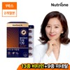 NutriOne [NutriOne] Multivitamin 139 (2-Month Supply) / Multivitamin / Immunity / [뉴트리원] 멀티비타민139 (2개월분) /종합비타민/면역력