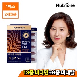NutriOne [NutriOne] Multivitamin 139 (2-Month Supply) / Multivitamin / Immunity / [뉴트리원] 멀티비타민139 (2개월분) /종합비타민/면역력