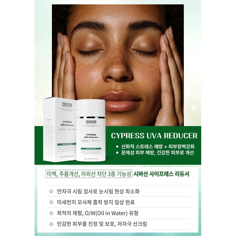 Cibasan Cypress UVA Reducer Sun Cream SPF 50 Refreshing application