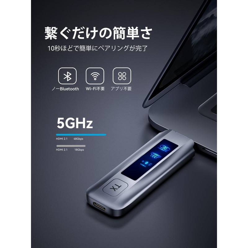 FIGEBNY HDMI Wireless Transmitter and Receiver Set, Low Latency, 98.8