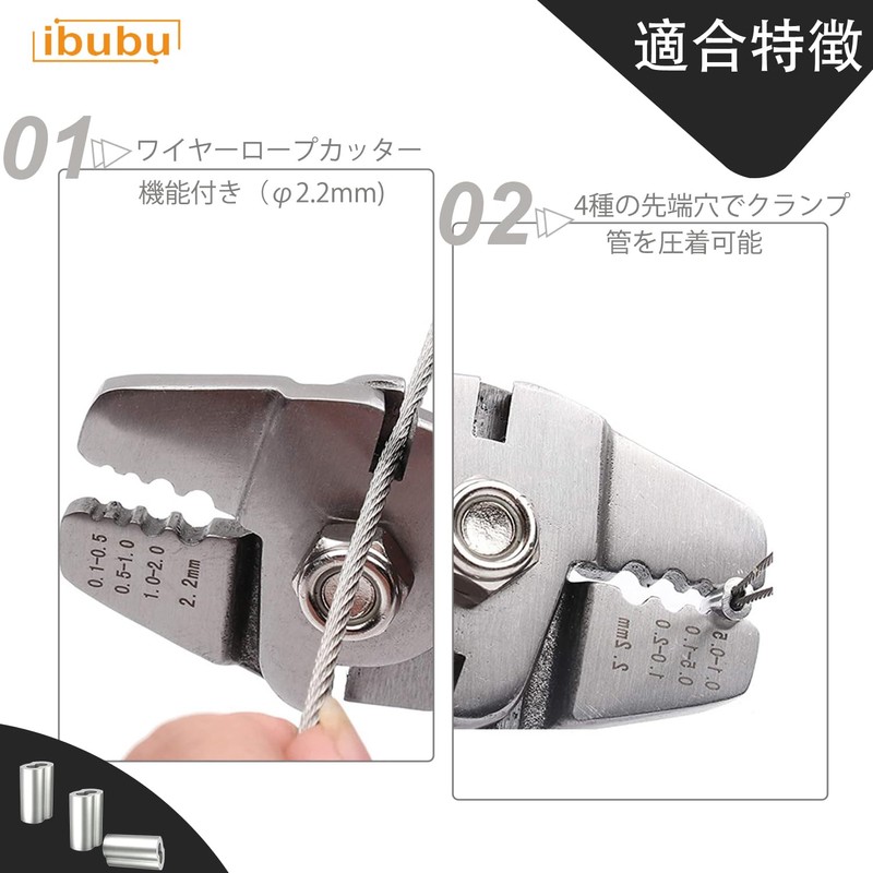 ibubu Stainless Steel Crimping Pliers, Wire Clamp Cutter, Wire Stripper,