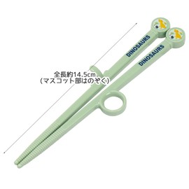 Skater Die-Cut Training Chopsticks, Practice, Children's Chopsticks, Dinosaur ADT2-A