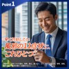 【指定第2類医薬品】エスタックEXネオ 24錠