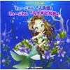 2006年発表会(5)ミュージカル「人魚姫」「うさぎとかめ」