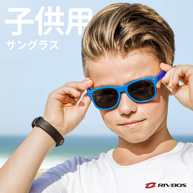 Rivbos RBK004 Kids’ Sunglasses, Polarized Lenses, Rubber Frame, UV Protection