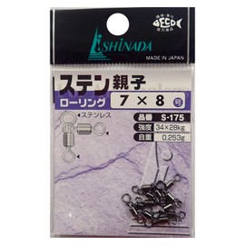 Ishinada S-175 Stainless Steel Rolling Sarkan Sachet, Black, 7 x 8