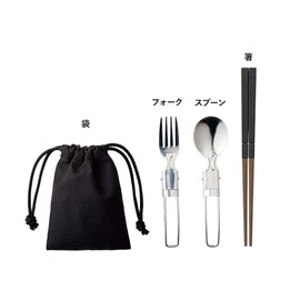 Cutlery Set, Stainless Steel, 3-Piece Set, For Camping, Outdoors, Solo Camping, Chopsticks, Spoon, Fork, For Bento Boxes, Portable, Storage Bag, Foldable, Compact, Easy to Carry, Stylish, Simple,