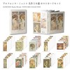50 Alphonse Mucha Masterpieces | Art Postcards [50 Sheets]