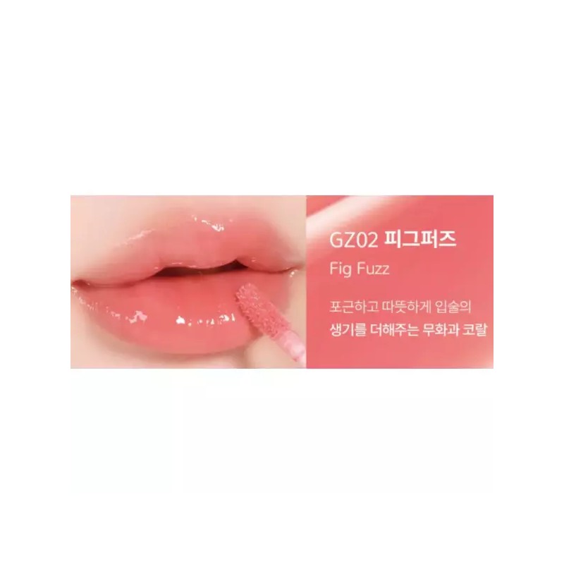 Black Rouge 블랙루즈 츄이 글레이즈 립틴트 GZ02 피그퍼즈 X2개 Black