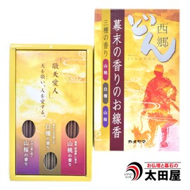 XIxiang 隆盛 Bakumatsu For Scent Incense Sticks