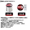 DAIWA BASS-X Fluoro Line, 32.4 ft (100 m), 16lb, 324.4