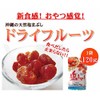 Okinawa Biken Plum Salt Tomato, 4.3 oz (110 g) x