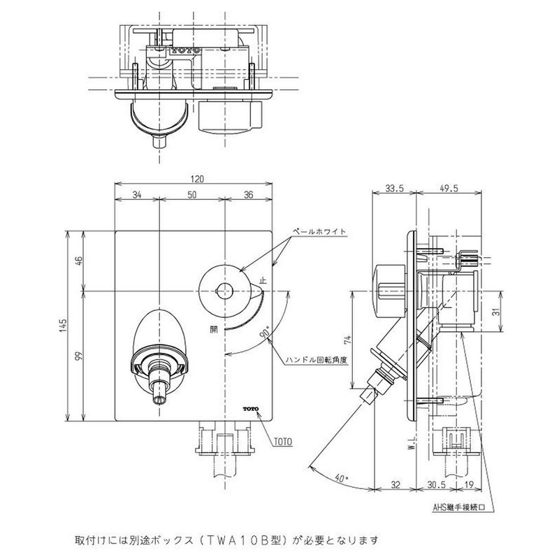 TOTO TWA10A1R Wall-Mounted Water Supply Valve (Embedded / Hose Connection)