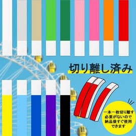 Disposable Wristbands for Events 100 Sheets Fluorescent Synthetic Paper Waterproof Tear Resistant Music Live Club Sports Event Festival Party Amusement Park 14 Colors Available BEIHOO (100 Count, Yellow)