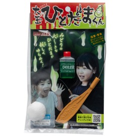 Onda Funny Goods, Joke Goods, Large Hitodama, Green Flame, Liver Testing, Ghost Competition, Fireworks Display, Gift, Present
