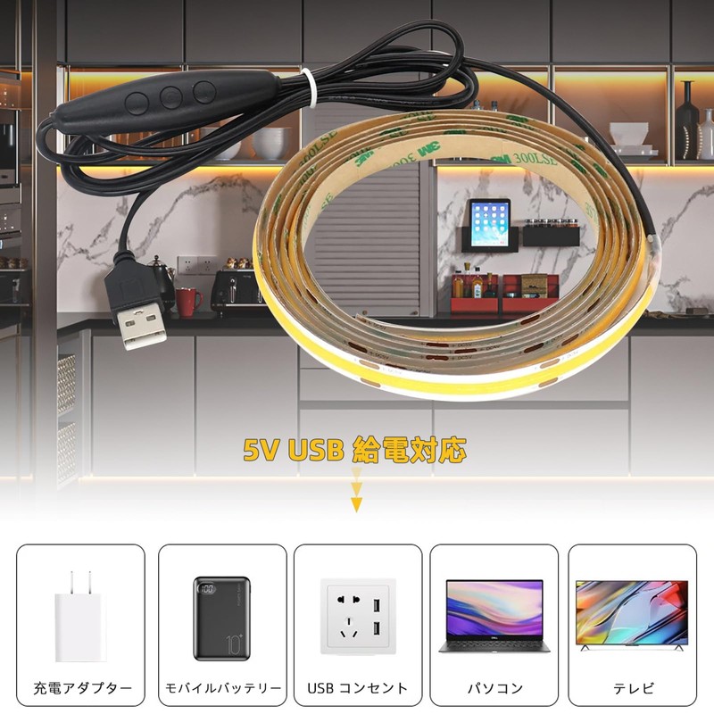 LED Strip Light with Remote Control, Dimmable 1M Blue USB