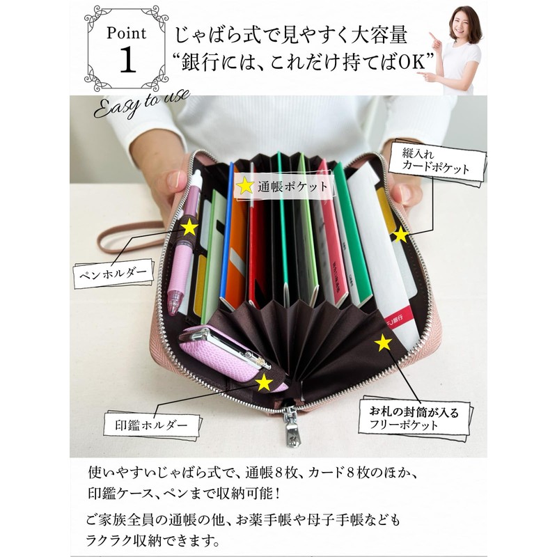 [Encore] Passbook Case Supervised by Storage Professional [Also Fits Personal