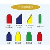 クツワ HATS ねんどヘラ PT940