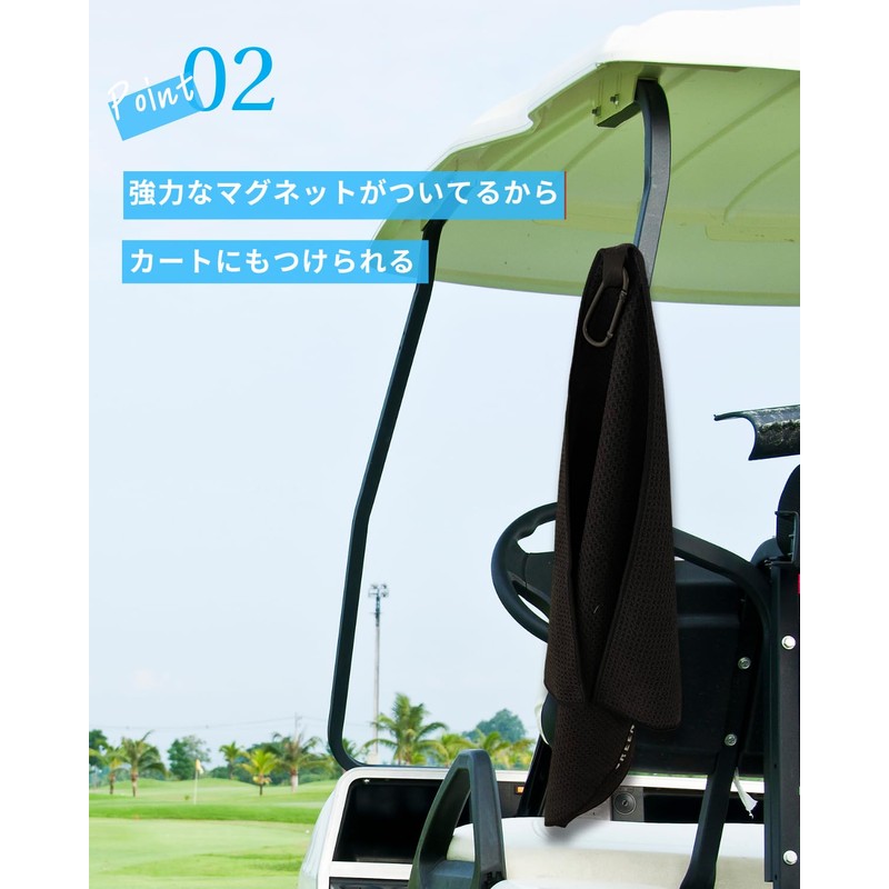 Alta Green Golf Towel, Magnet, Carabiner