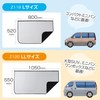 SEIWA Car Curtain, Easy Magnetic Curtain, LL Size (W x