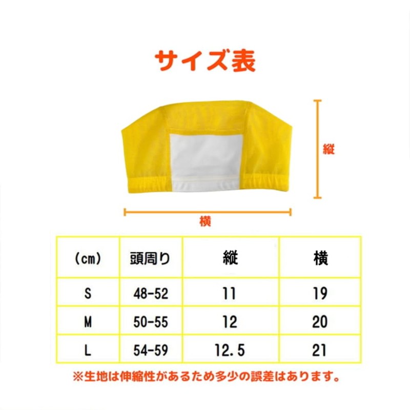 Le Mode De Toa bousiSA7a Swim Cap, Mesh Cap, With