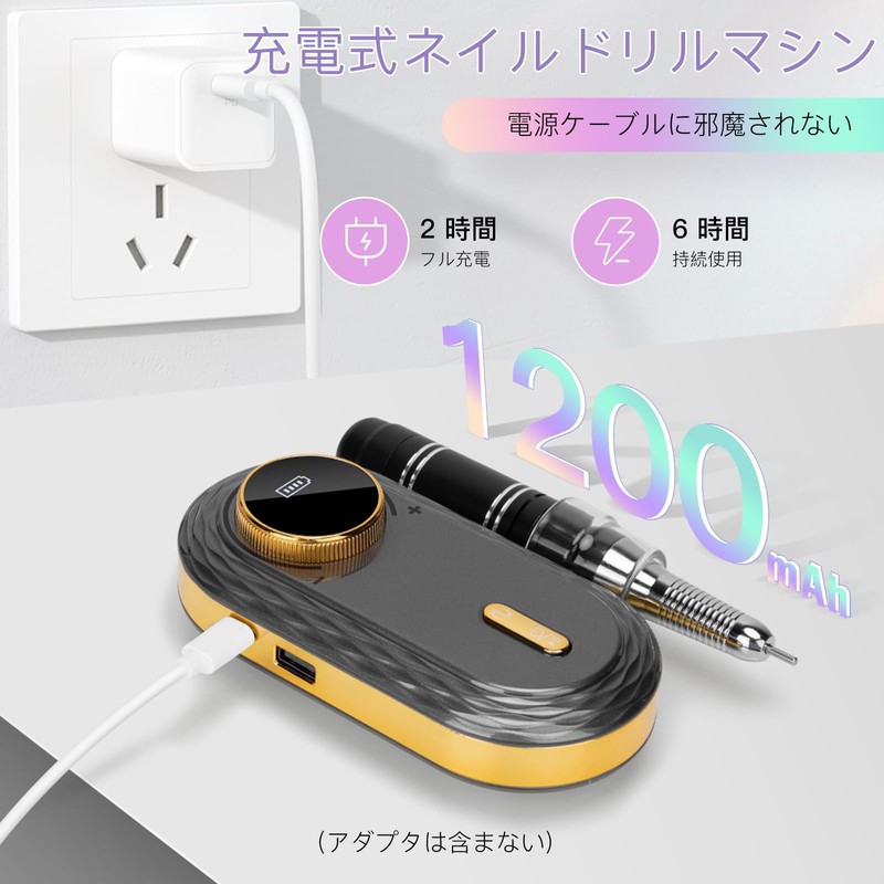 Madenia 充電式 電動ネイルマシン プロ用: 35000RPM アップグレード版 ポータブル ビット付け ネイルマシーン アクリルネイル