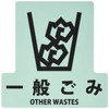 6.7 x 6.7 inches (170 x 170 mm) Separating Sticker