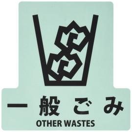 6.7 x 6.7 inches (170 x 170 mm) Separating Sticker (Transparent/General Garbage) EA983CG-6