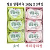 Malpyo Soap 140g X 3 (Cucumber Cherry Blossom) - D cucumber 3ea