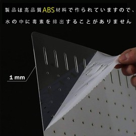 Bilaida ABS (30x30CM) Aquarium Divider Plate for Mixed Fish Breeding Aquarium Separator - Fish Tank Isolation Plate Divider Tank Separator (30x30CM)