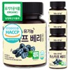Big Tree Organic Haskap Berry Freeze-Dried Powder 30g x 5 Containers Poland / 큰나무 유기농 하스카프 베리 동결건조 분말 30gx5통 폴란드