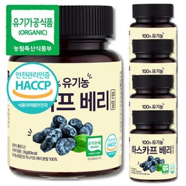 Big Tree Organic Haskap Berry Freeze-Dried Powder 30g x 5 Containers Poland / 큰나무 유기농 하스카프 베리 동결건조 분말 30gx5통 폴란드