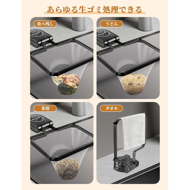 Triangle Corner Strong Suction Cup Drainer Net Holder Drainer Net