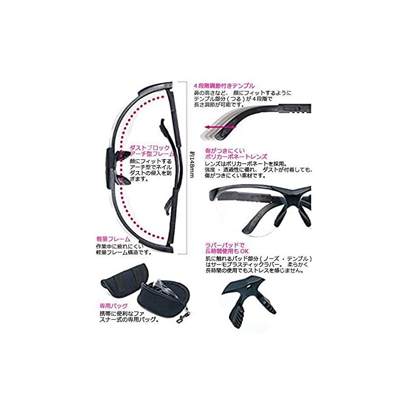 Beauty Nailer NGO-1 Nail Dust Goggles