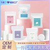 Skin Pack Cosmetic Cotton Pads - Wet Compressed Elastic Round Cleansing Sheets Pack of 50 Thin Cotton Pads 15ea