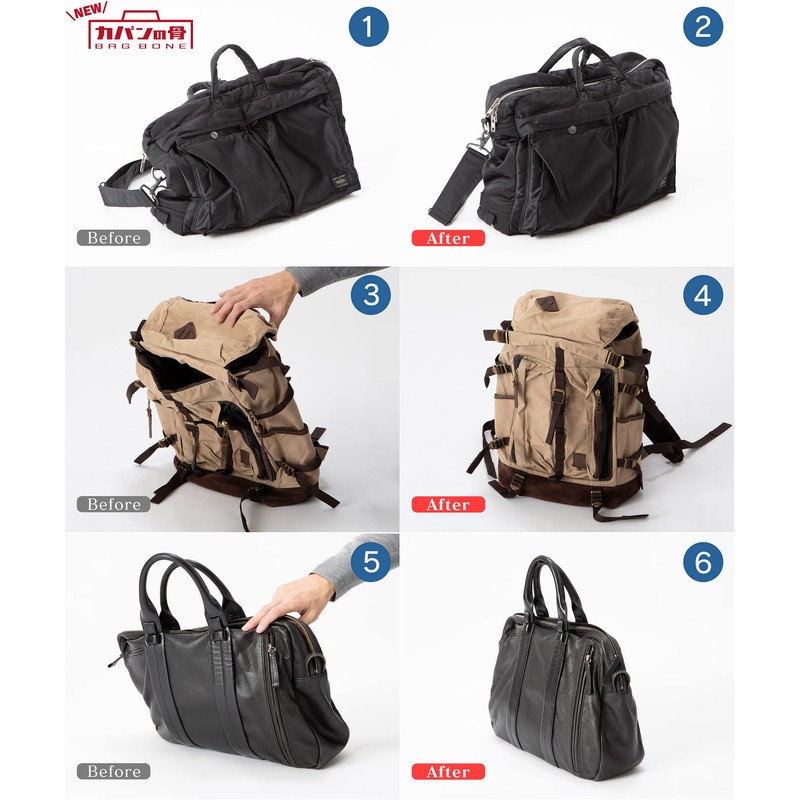 Bagbone bag frame standard rubber bottom set support free standing