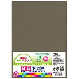 Kutsuwa VS010BK STAD Underlayment, B5 Size, Smoke