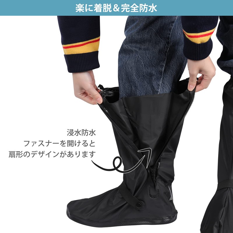 JISONCASE Waterproof Shoe Cover, Anti-Slip, Rain Shoe Cover, Easy to