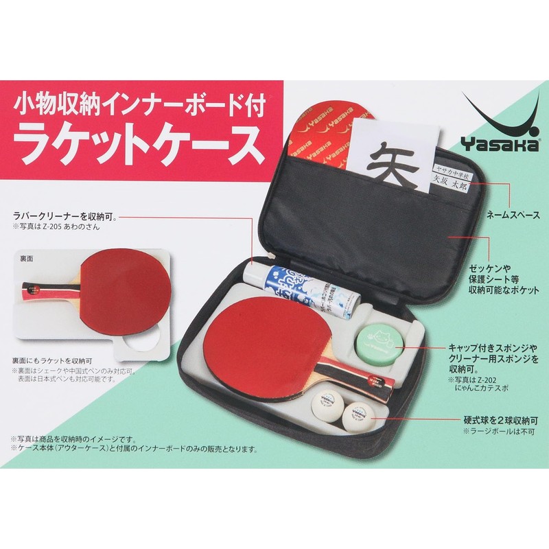 YASAKA Table Tennis Racket Bag Grid Case, Black