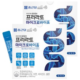 Chong Kun Dang Free Lacto Microbiome 30 packets / 종근당 프리락토 마이크로바이옴 30포 X 2개