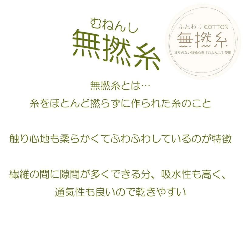 Curious George [Face Towel] Jacquard Long Towel/Yellow Line Up